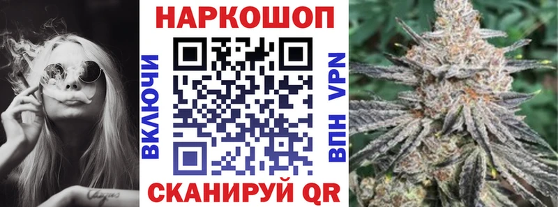 Как найти закладки Тутаев АМФ Галлюциногенные грибы Конопля Кокаин ГАШИШ