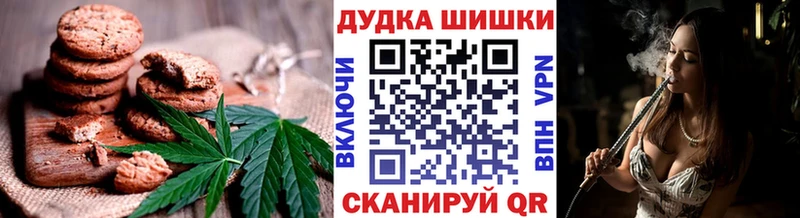 mega ссылка  площадка какой сайт  Canna-Cookies марихуана  Тутаев 