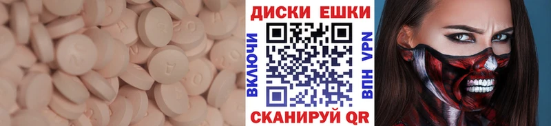 где купить   дарк нет телеграм  Экстази mix  Тутаев 