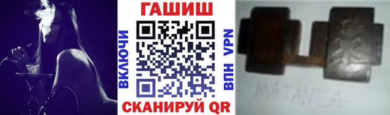ГАШИШ VHQ  Тутаев 