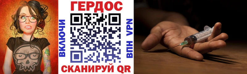 Героин афганец  что такое   Тутаев 