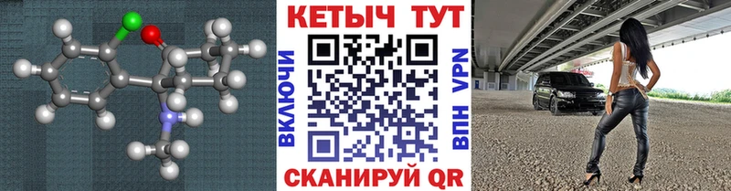мега ССЫЛКА  Тутаев  КЕТАМИН ketamine 