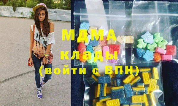 соль курить ск Абдулино