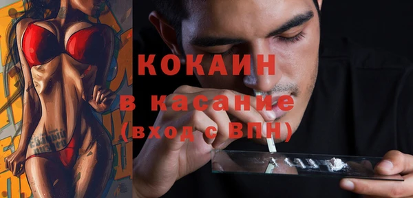 кокаин колумбия Абинск