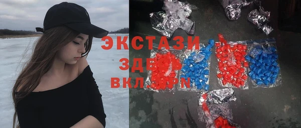 ПСИЛОЦИБИНОВЫЕ ГРИБЫ Алексеевка