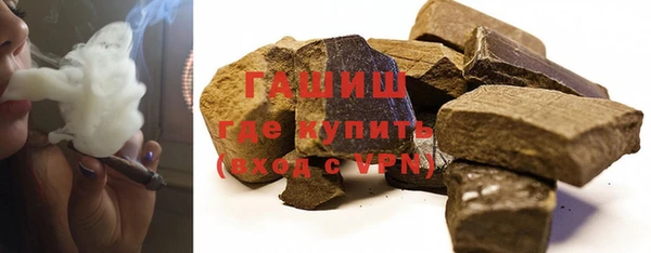 прущая мука Абаза