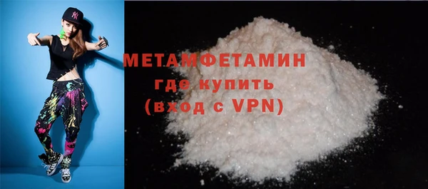 соль курить ск Абдулино
