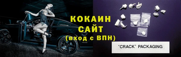 кокаин колумбия Абинск