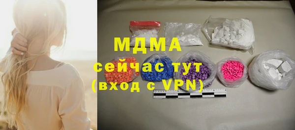 кокаин колумбия Абинск
