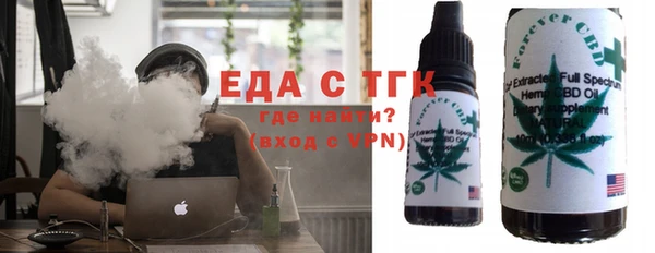 соль курить ск Абдулино