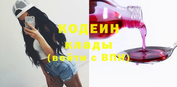 кокаин колумбия Абинск