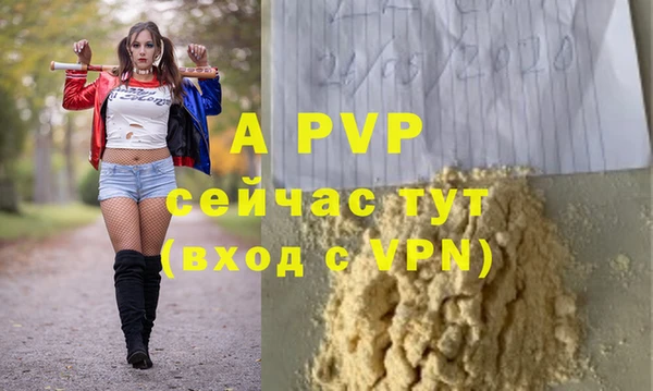 соль курить ск Абдулино