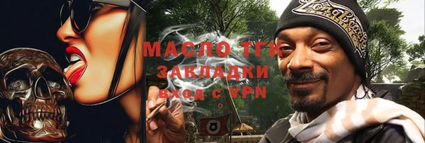 соль курить ск Абдулино