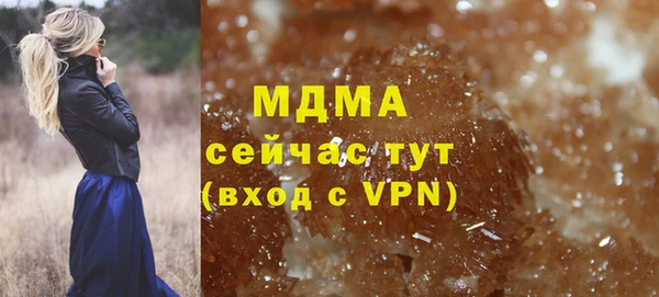 MDMA Алзамай