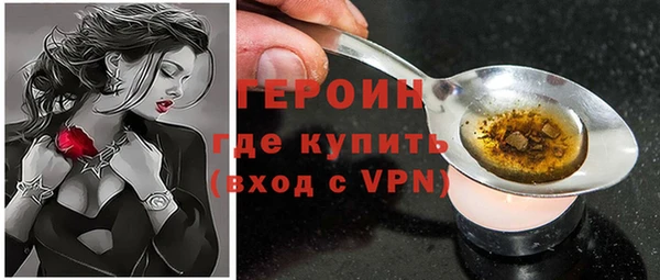 кокаин премиум Ельня