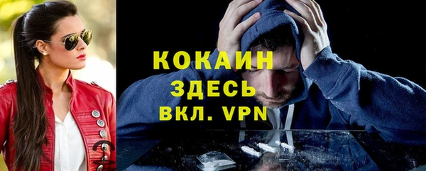 соль курить ск Абдулино