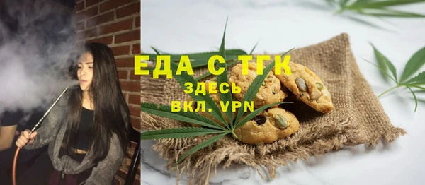 соль курить ск Абдулино