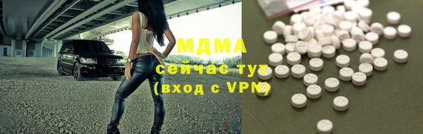 кокаин колумбия Абинск