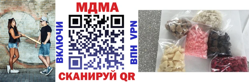 МДМА crystal  ОМГ ОМГ вход  Тутаев 