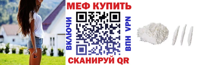 Мефедрон VHQ Тутаев