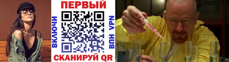 даркнет сайт  Тутаев  Метамфетамин Декстрометамфетамин 99.9% 