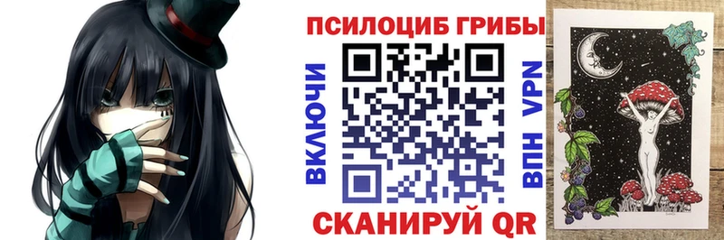 Галлюциногенные грибы GOLDEN TEACHER Тутаев
